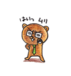 The bear business Kumawo（個別スタンプ：29）