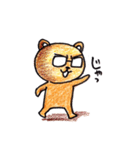 The bear business Kumawo（個別スタンプ：32）