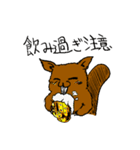 犬ビーバー（個別スタンプ：1）
