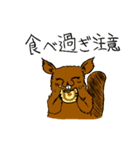 犬ビーバー（個別スタンプ：2）