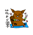 犬ビーバー（個別スタンプ：9）