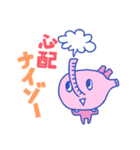 ナイゾーくん（個別スタンプ：1）