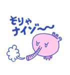 ナイゾーくん（個別スタンプ：2）