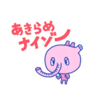 ナイゾーくん（個別スタンプ：3）