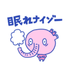 ナイゾーくん（個別スタンプ：10）