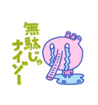 ナイゾーくん（個別スタンプ：12）