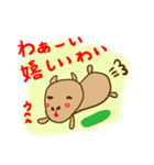 emday24（個別スタンプ：3）