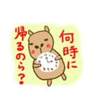 emday24（個別スタンプ：5）