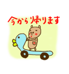 emday24（個別スタンプ：6）