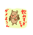 emday24（個別スタンプ：8）