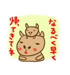 emday24（個別スタンプ：9）