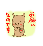 emday24（個別スタンプ：14）