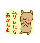 emday24（個別スタンプ：16）