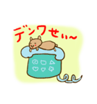 emday24（個別スタンプ：17）