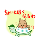 emday24（個別スタンプ：18）