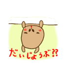 emday24（個別スタンプ：21）