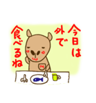 emday24（個別スタンプ：24）