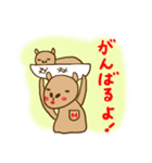 emday24（個別スタンプ：25）