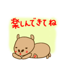 emday24（個別スタンプ：26）