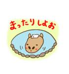 emday24（個別スタンプ：27）