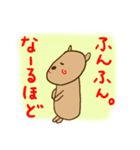 emday24（個別スタンプ：28）