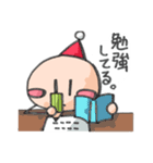 とんがり（個別スタンプ：23）