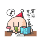 とんがり（個別スタンプ：24）