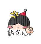 とんがり（個別スタンプ：27）