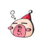 とんがり（個別スタンプ：31）
