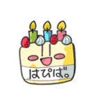 とんがり（個別スタンプ：38）