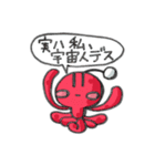とんがり（個別スタンプ：39）