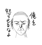 禿毛 照男（個別スタンプ：1）