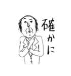 禿毛 照男（個別スタンプ：10）