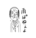 禿毛 照男（個別スタンプ：11）