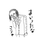 禿毛 照男（個別スタンプ：13）