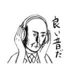 禿毛 照男（個別スタンプ：39）