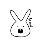 にっこり白うさぎ（個別スタンプ：1）