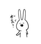 にっこり白うさぎ（個別スタンプ：30）