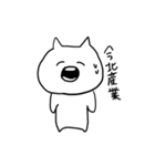 にっこり白うさぎ（個別スタンプ：37）