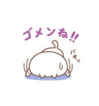 白ネコのにゃんた（個別スタンプ：8）