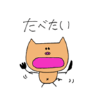 はらぺこぶぅちゃん（個別スタンプ：1）