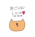 はらぺこぶぅちゃん（個別スタンプ：6）