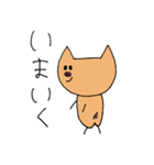 はらぺこぶぅちゃん（個別スタンプ：12）