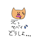 はらぺこぶぅちゃん（個別スタンプ：19）