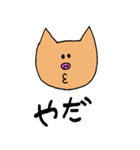 はらぺこぶぅちゃん（個別スタンプ：34）