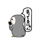 おにゃん（個別スタンプ：16）