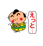 まめのすけ（個別スタンプ：2）