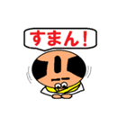 まめのすけ（個別スタンプ：3）