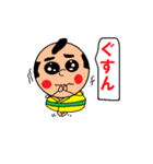 まめのすけ（個別スタンプ：6）