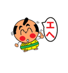 まめのすけ（個別スタンプ：8）